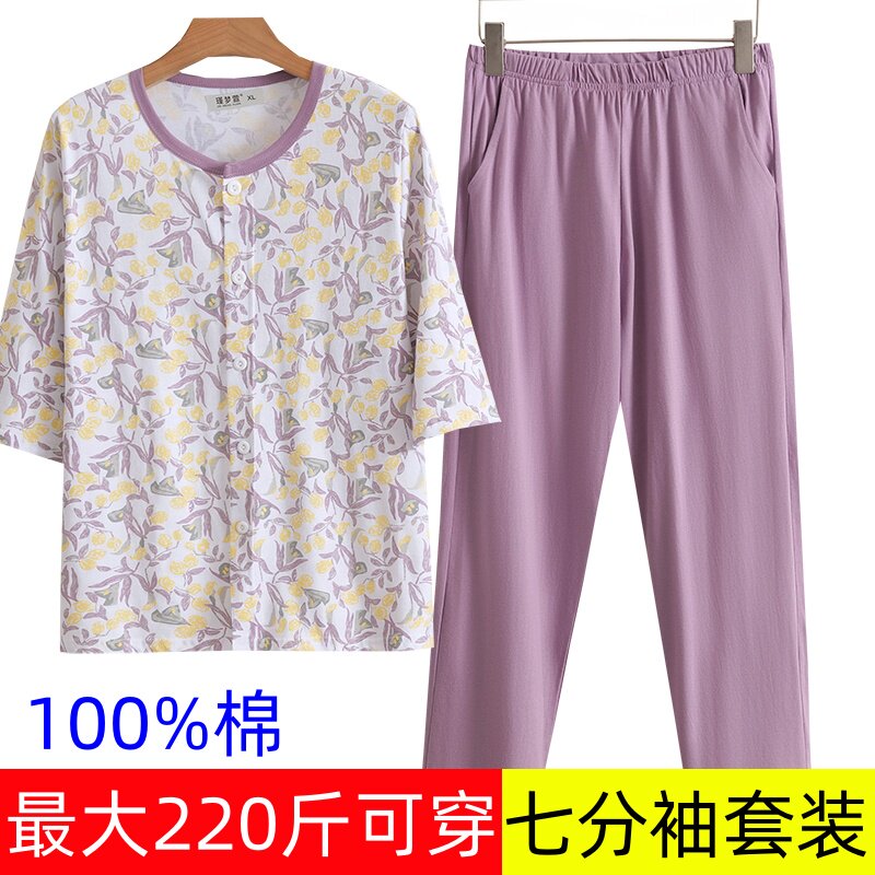 中老年人七分短袖开衫家居服套装女士纯棉宽松大码薄款睡衣睡裤夏