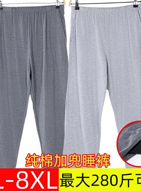 中老年人男士纯棉睡裤宽松加肥加大码薄款加兜空调长裤休闲家居裤