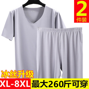 男士冰丝短袖短裤家居服宽松加肥加大码夏季薄款睡衣速干运动套装