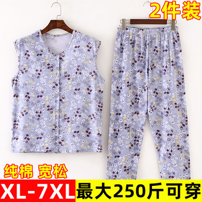 女士纯棉宽松大码睡衣睡裤家居服