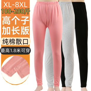 纯棉秋裤 保暖打底裤 宽松加肥加大码 衬裤 线裤 女士青年高个子加长版