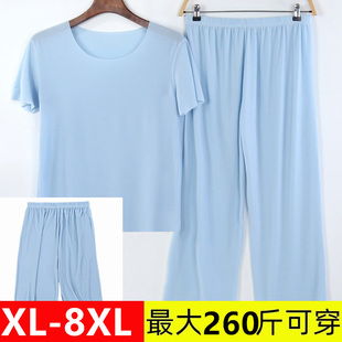 男士冰丝睡衣睡裤套装宽松加肥加大码薄款运动速干家居服空调服夏