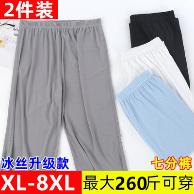 七分裤冰丝男冰丝宽松大码睡裤