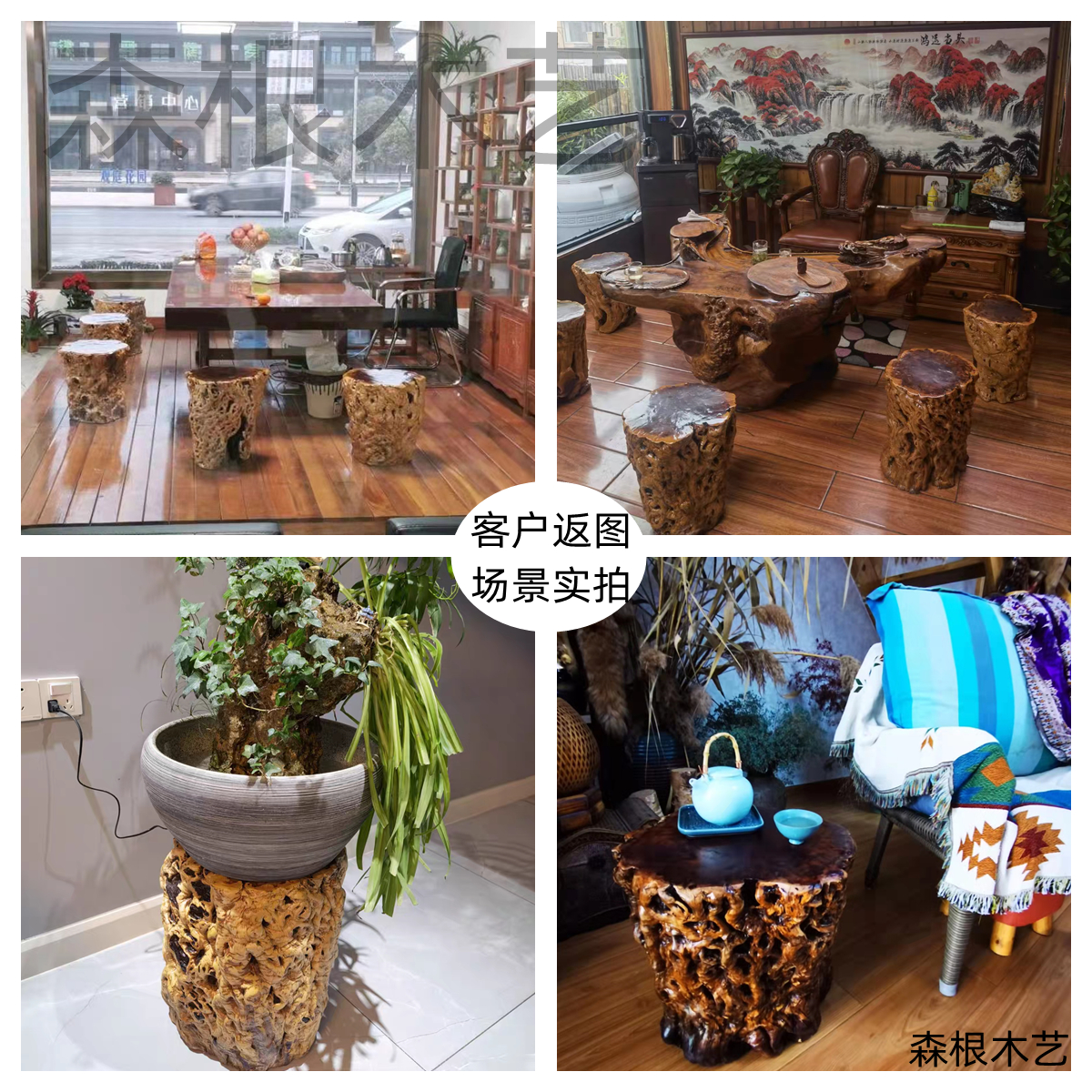 侘寂风实木墩子原木桩墩子圆头凳茶墩几木树70409根底坐枣木墩木