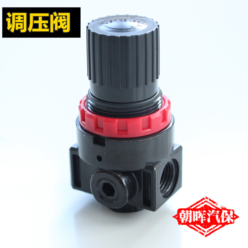 气动调压阀调压器空气减压阀调节阀精密减压阀气源处理小型可调节