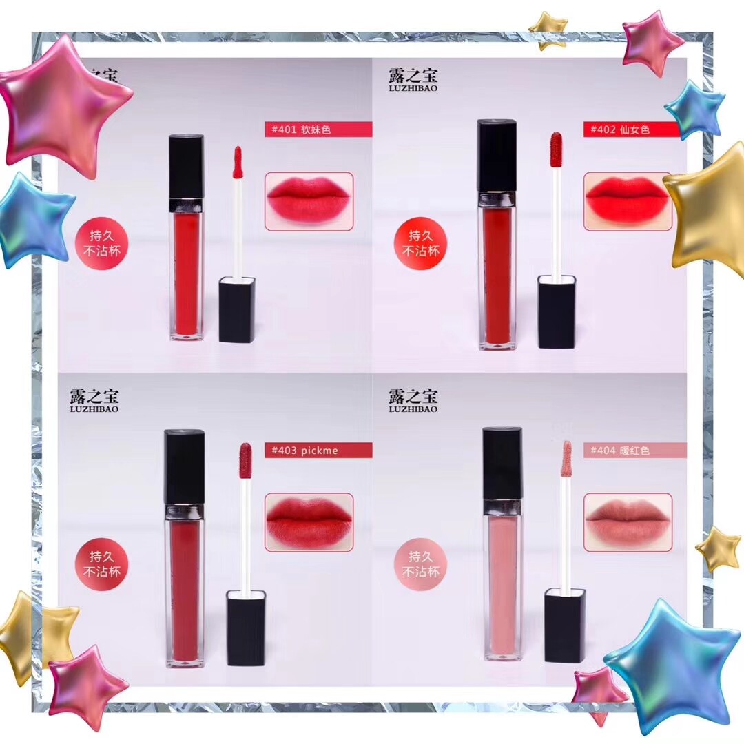 One formula Develop Dew treasure velvet Adore Lip Gloss Optional four-color Do not fade Nonstick Cupin the Makeup/Perfume/Beauty tools , Lip Gloss/Gloss  category - from Buy2taobao.com to provide professional Taobao agent buy service