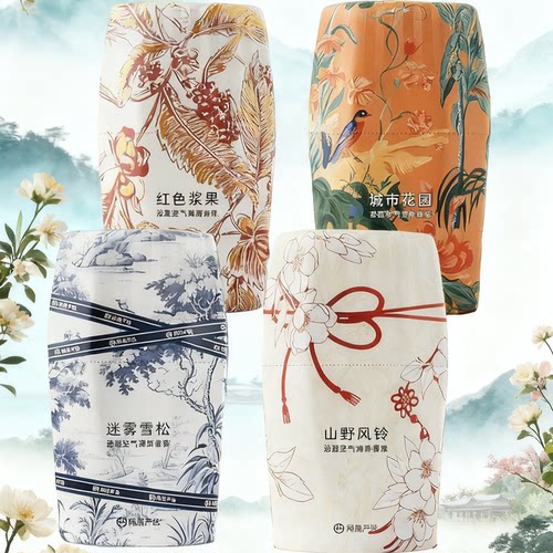 网易严选浴室香氛除臭持久留香