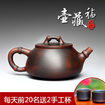 壶藏福复古风坭兴陶茶具纯手工