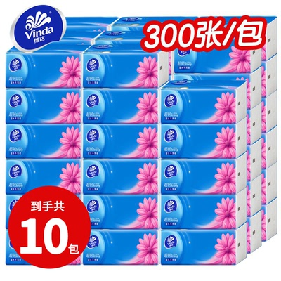 维达纸巾抽纸24大包整箱家用实惠装批发大尺寸卫生纸面巾餐巾纸抽