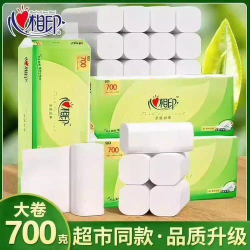 心相印卷纸茶语无芯卷筒纸巾家用4层700克厕纸卫生间擦手纸卫生纸