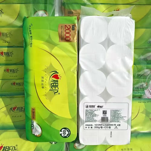 心相印卷纸茶语4层2000克无芯卷筒纸巾家用宿舍厕纸手纸卫生纸JB