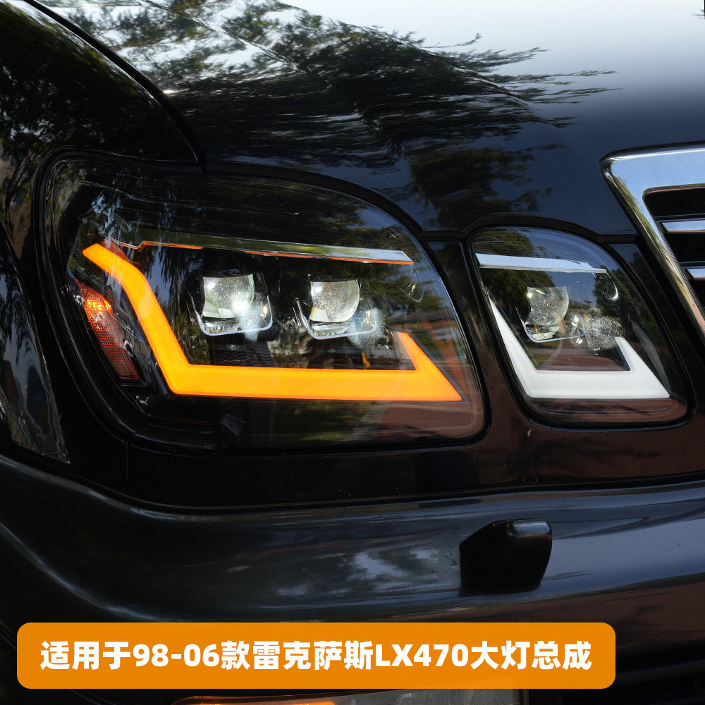 适用于98-07款Lexus雷克萨斯LX470大灯总成改装LED透镜远光近光灯