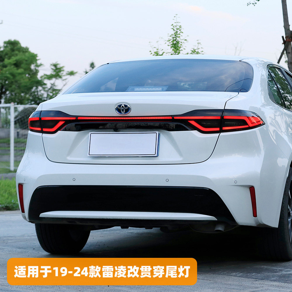 适用于19-24款丰田雷凌尾灯总成改装LED贯穿式尾灯行车灯流水转向