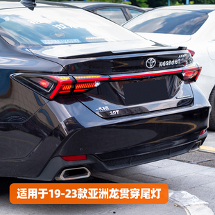 贯穿尾灯总成改装 亚洲龙矩阵款 LED流光转向RGB行车 23款 适用于19