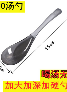 HD150汤勺一次性勺子独立包装新款硬质磨砂加大加厚长柄商用批发