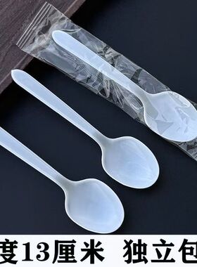 一次性塑料勺子白色圆头勺独立包装打包餐饮商用2000支
