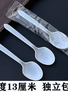 一次性塑料勺子白色圆头勺独立包装打包餐饮商用2000支
