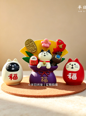 半日闲招财猫福字手工桌面摆件