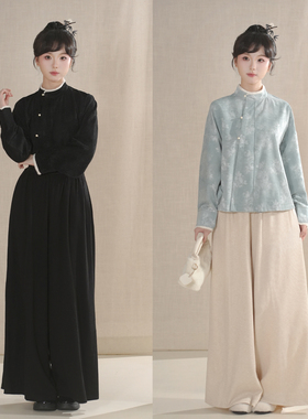 织尚御司原创汉服女改良圆领弓袋袖中衣宋裤秋冬百搭日常通勤加厚