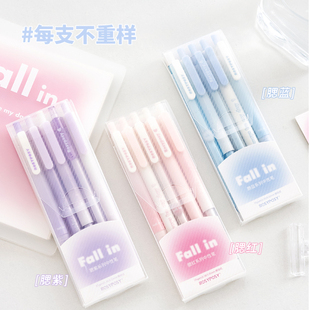 高顏值腮紅按動中性筆st頭少女ins風學生好看好用本小姐黑色刷題