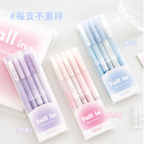 高颜值渐变ins按动中性笔st笔头