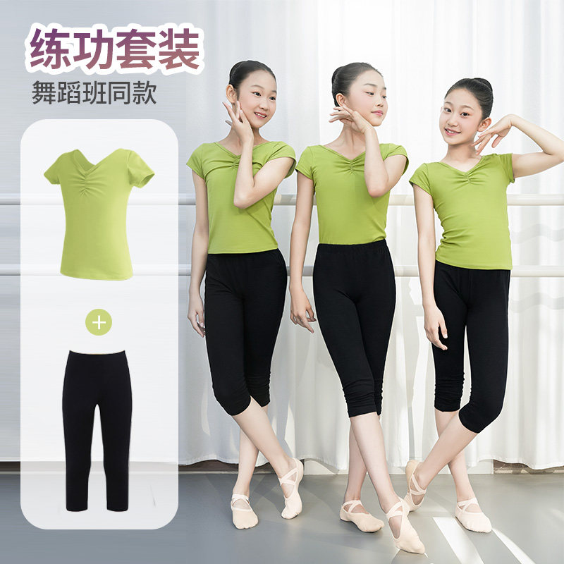 儿童舞蹈练功服上衣短袖七分裤秋季形体服跳舞女童芭蕾舞分体套装