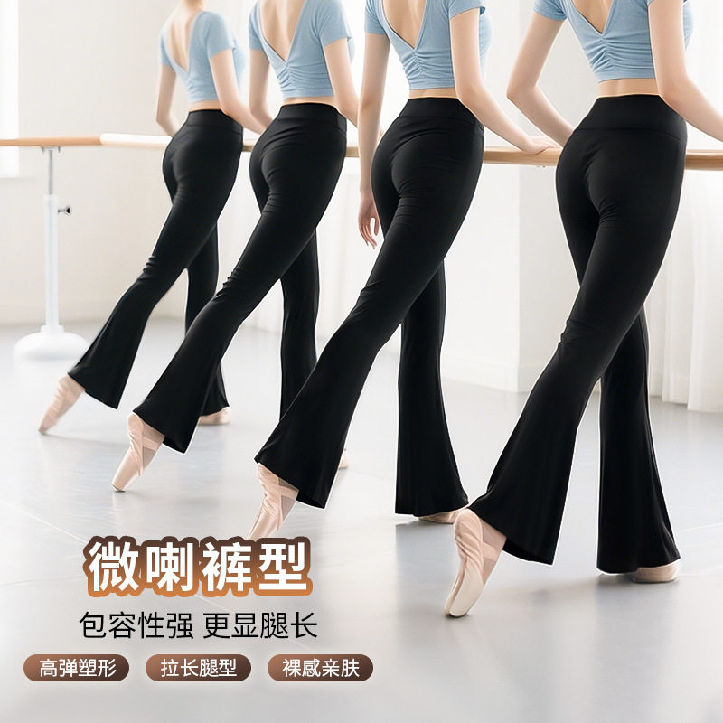 瑜伽喇叭裤女休闲运动高腰提臀显瘦收腹修身舞蹈裤健身长裤阔腿裤