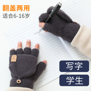儿童手套冬季保暖男童写字五指翻盖小孩男孩小学生半指写作业大童