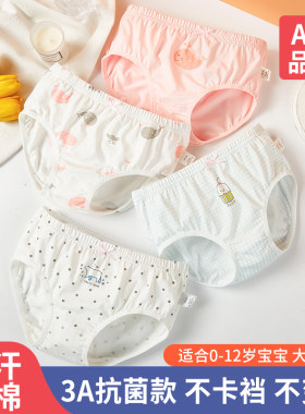 女宝宝三角纯棉内裤女