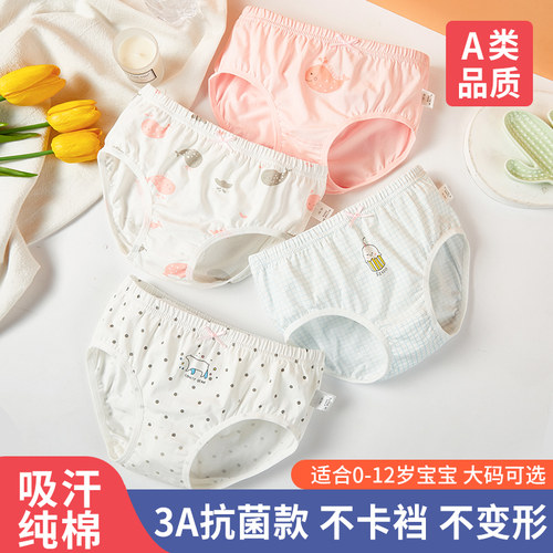女宝宝三角纯棉内裤女