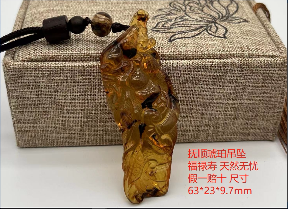 抚顺琥珀天然吊坠手工雕刻颈饰