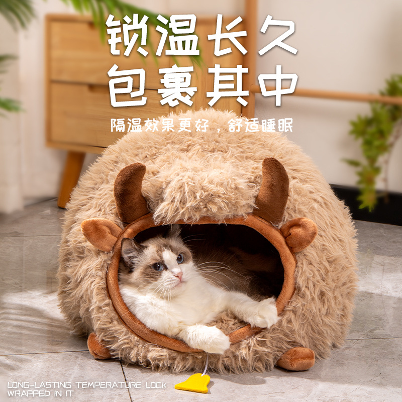 冬季封闭式保暖狗窝半封闭式猫屋抖音同款牦牛保暖深度睡眠猫窝