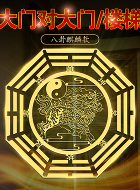 五帝钱挂件门对门贴手机金属贴纸