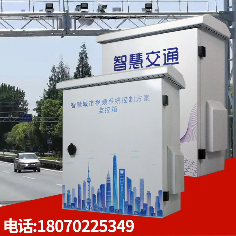 户外视频前端监控箱立柱防水抱箍箱通信防护箱园区监控设备箱升级