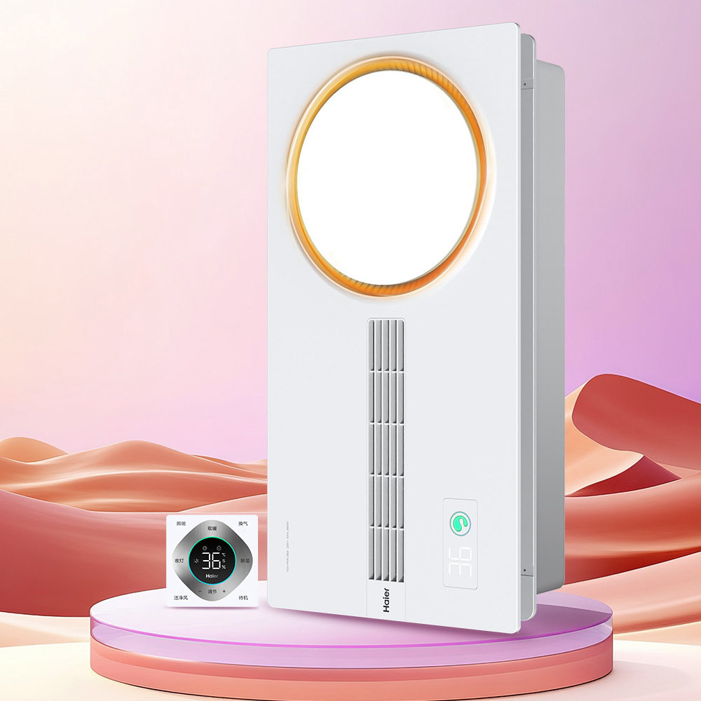 Haier/海尔智能除菌浴霸照明烘干换气浴室风暖热能环PW6