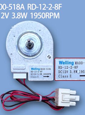 适用于美的冰箱BCD-320WGPMA BCD-320WTPMA RD-12-2-8F冷冻室