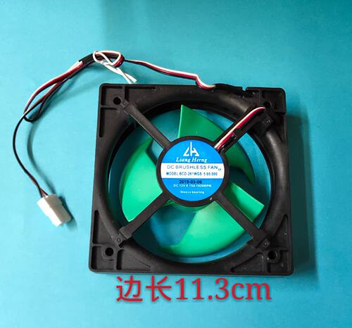 适用新飞惠而浦海信等无霜冰箱风扇BCD-261WGS 12V 0.15A风扇风机