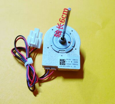 美菱冰箱风扇电机ZWF-20-4 B1385.4-4