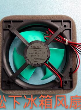 松下冰箱风机，AG-158730冷冻风扇，电机FBA11J10M  9V 0.17A