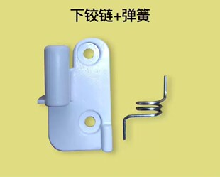 390DDA中梁翻板固定下门铰链 塑料门扣弹簧 388DV 奥马冰箱BCD