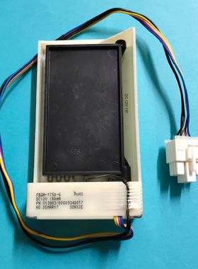 美菱冰箱配件风道风口BCD-518WEC电动风门BCD-408WPBY 356WPBY