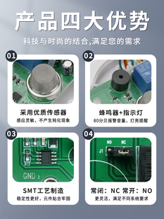 家用商用12V厨房泄漏可燃气体探测器 有线天燃气报警器联网吸顶式