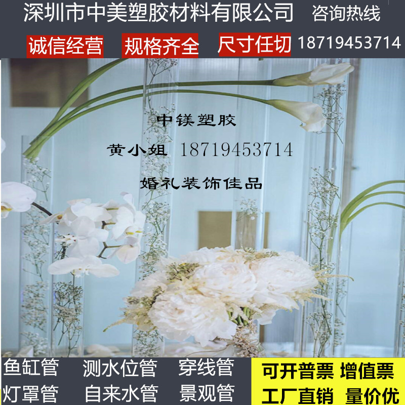 透明塑胶PC硬管 pvc塑料水管 硬质自来水管 乳白色穿线管10 20 30