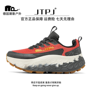 【德国.兽蚁】JTPJ.潮象 户外清岩登山鞋防滑流光透气耐磨男女