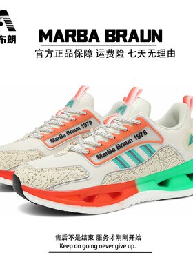 MARBA BRAUN/曼巴布朗正品男鞋秋季网面时尚运动休闲鞋软底轻便潮