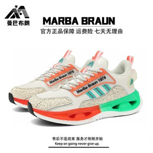 MARBA BRAUN/曼巴布朗正品男鞋秋季网面时尚运动休闲鞋软底轻便潮