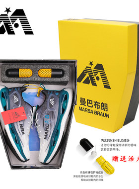 正品官方旗舰男鞋曼巴布朗运动休闲鞋炫酷夜光防滑时尚百搭情侣款