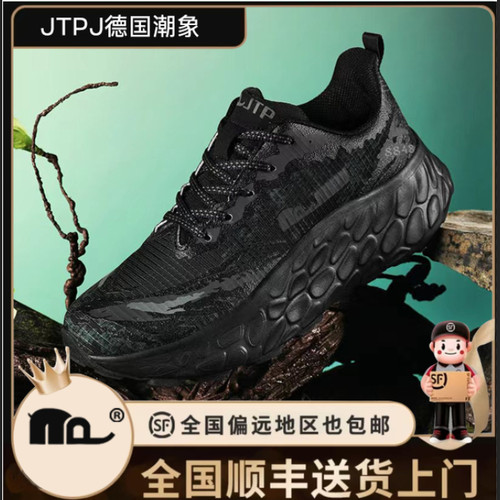 【科莫多2.0】JTPJ德国潮象户外越野徒步鞋训练减震防滑耐磨轻弹