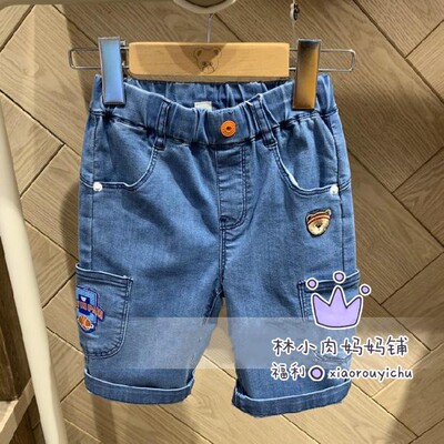 小熊童装夏款男童牛仔中裤