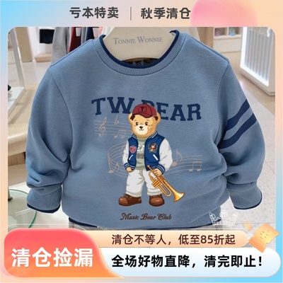 小熊童装秋冬款男童厚款加绒卫衣